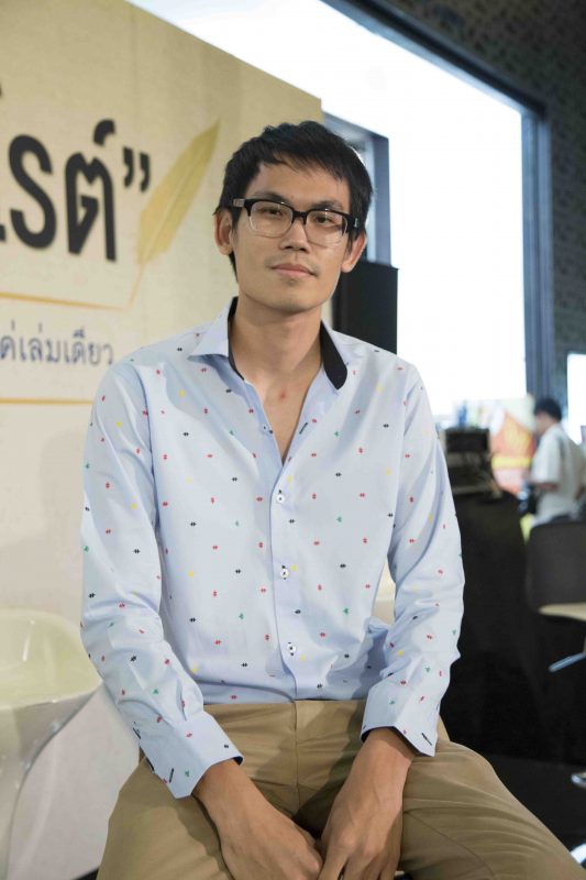 ร้านหนังสือออนไลน์ในเครืออมรินทร์