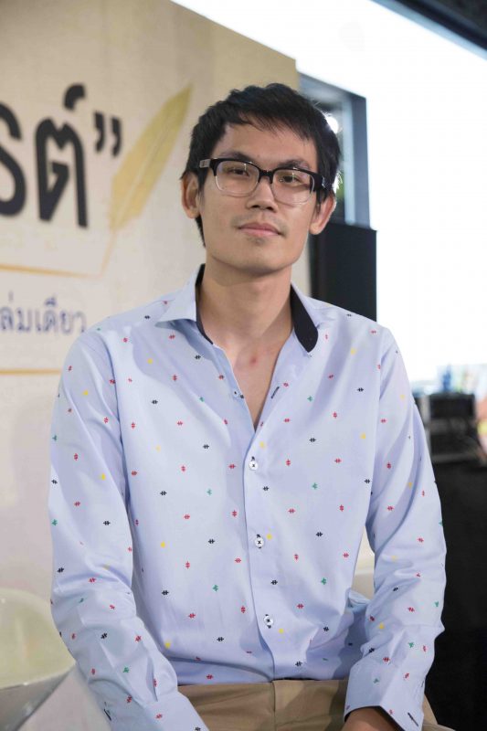 ร้านหนังสือออนไลน์ในเครืออมรินทร์