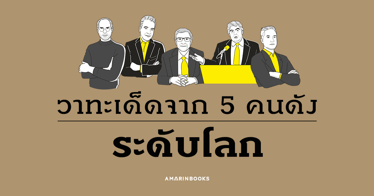 ร้านหนังสือออนไลน์ในเครืออมรินทร์