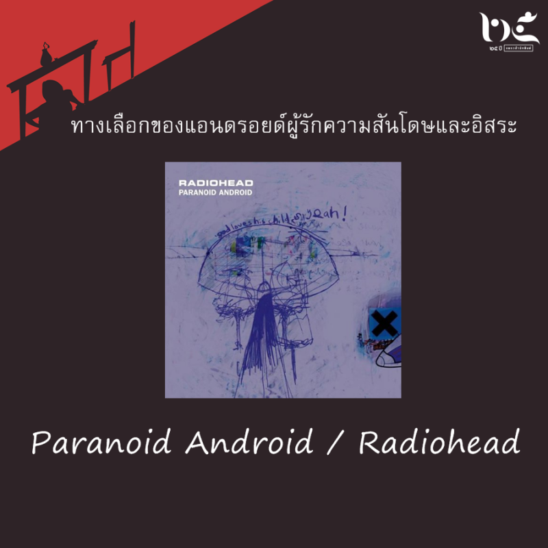 ร้านหนังสือออนไลน์ในเครืออมรินทร์