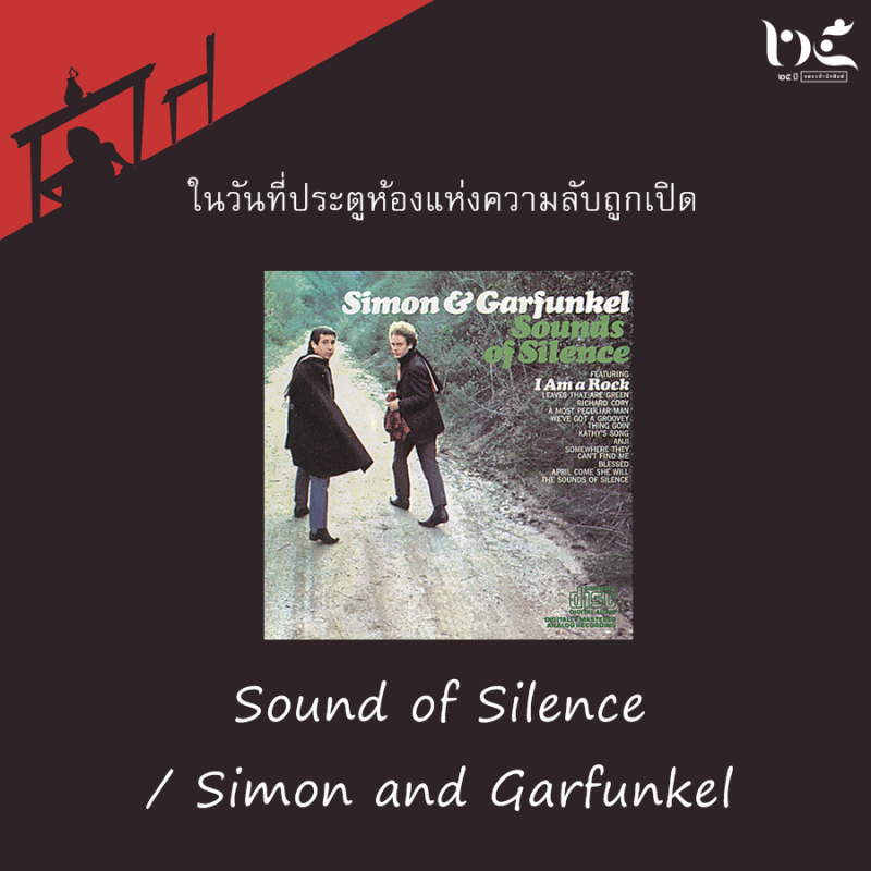 ร้านหนังสือออนไลน์ในเครืออมรินทร์