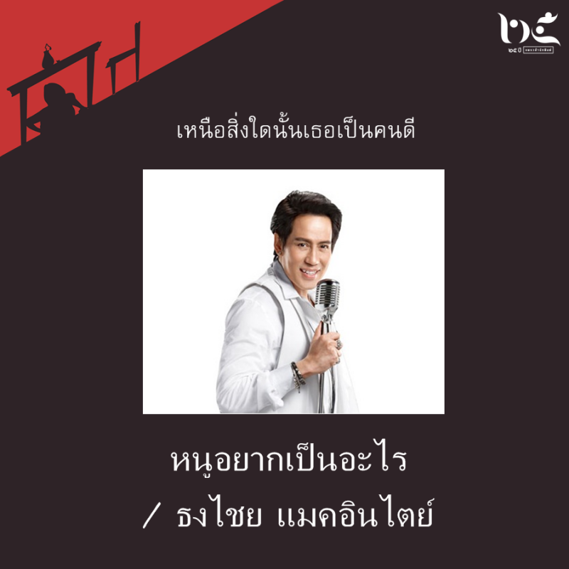 ร้านหนังสือออนไลน์ในเครืออมรินทร์