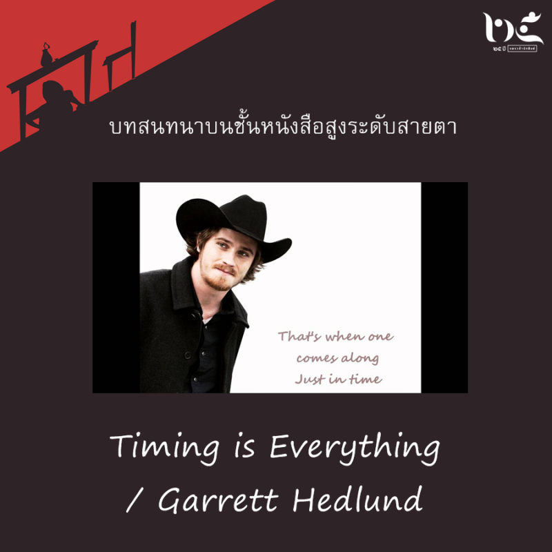 ร้านหนังสือออนไลน์ในเครืออมรินทร์