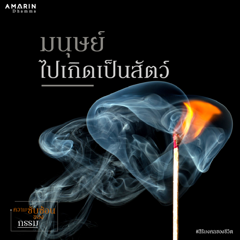 ร้านหนังสือออนไลน์ในเครืออมรินทร์