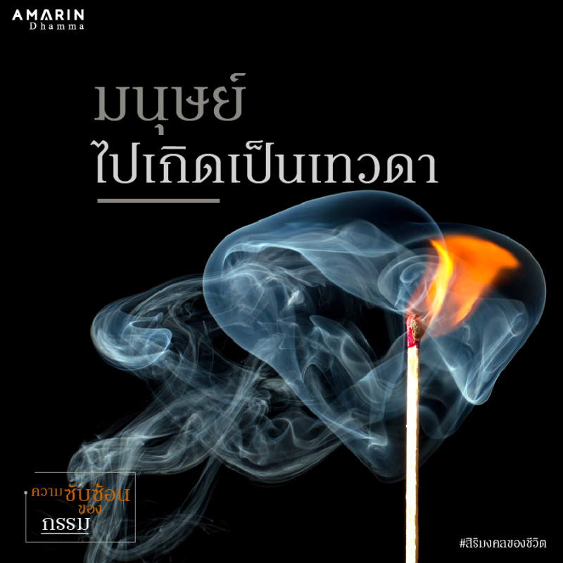 ร้านหนังสือออนไลน์ในเครืออมรินทร์