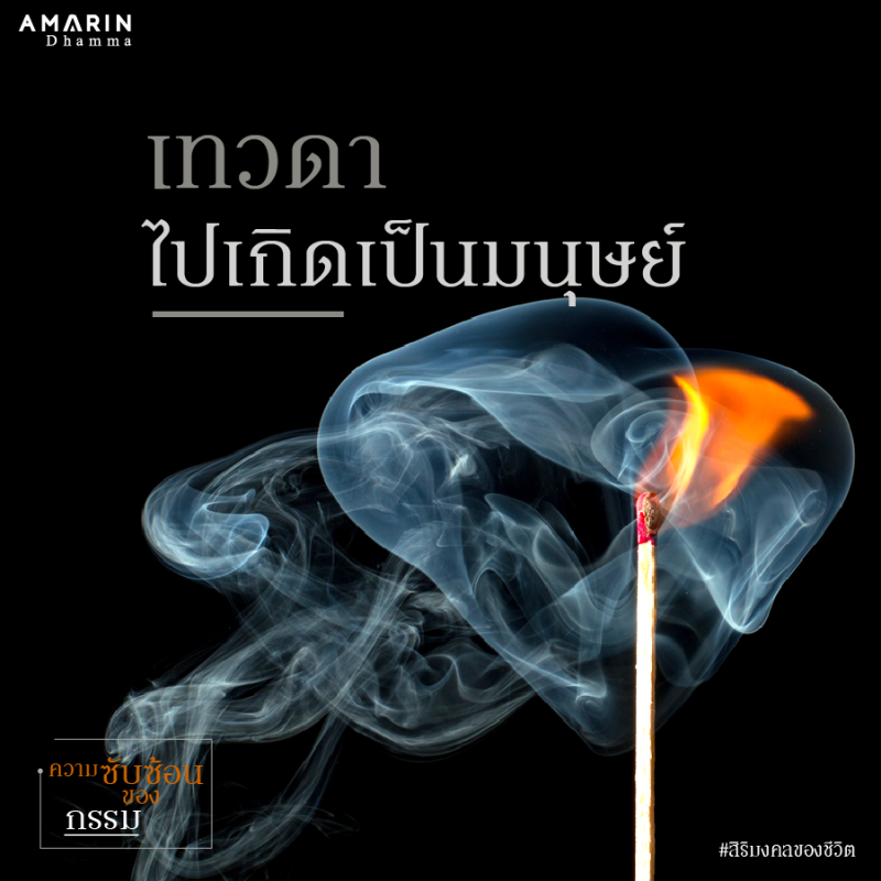 ร้านหนังสือออนไลน์ในเครืออมรินทร์