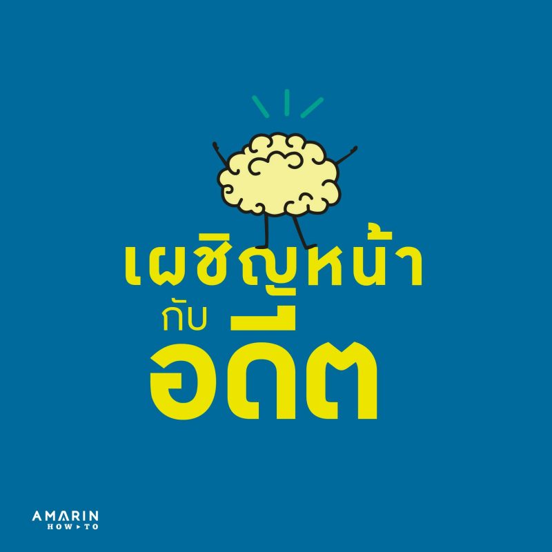ร้านหนังสือออนไลน์ในเครืออมรินทร์