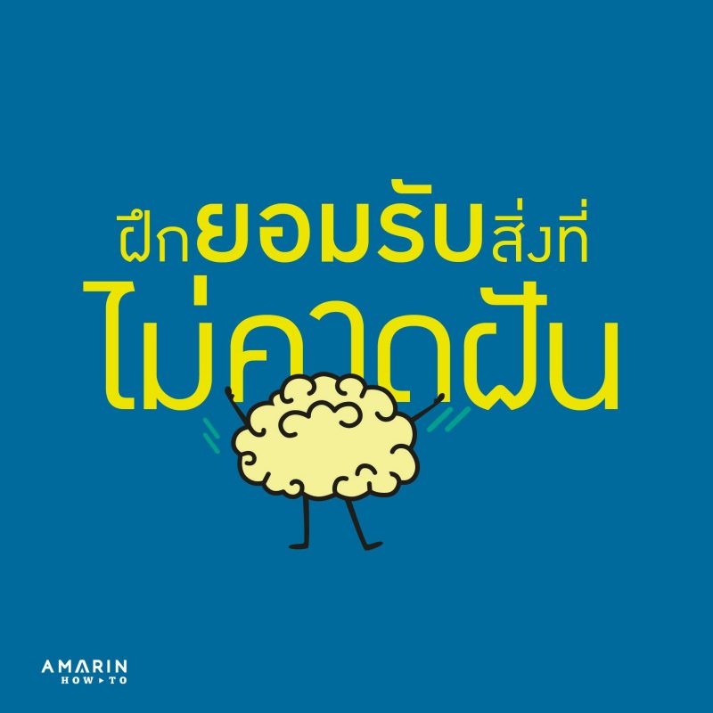 ร้านหนังสือออนไลน์ในเครืออมรินทร์