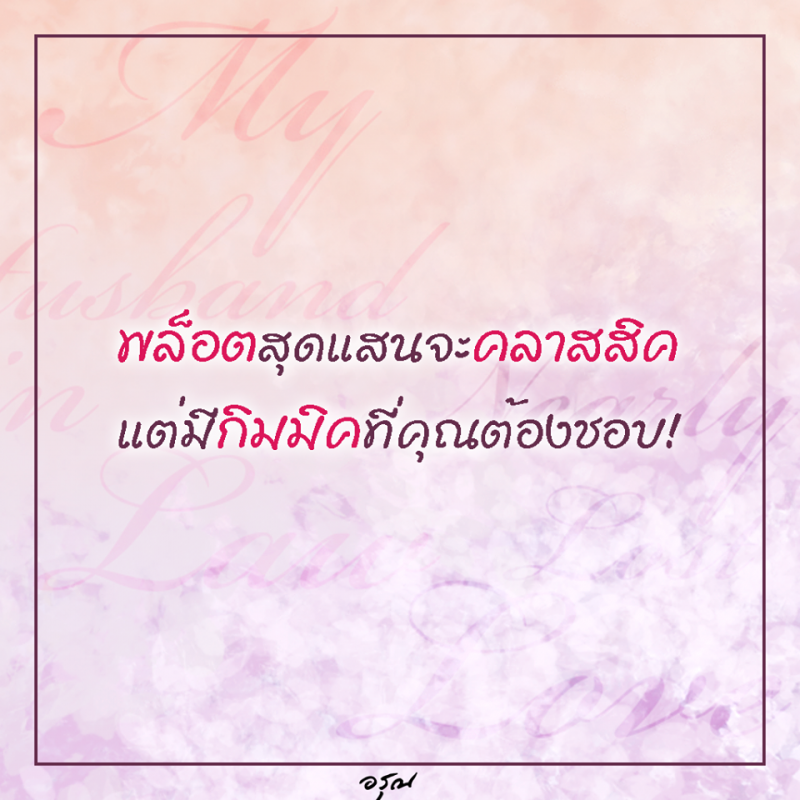 ร้านหนังสือออนไลน์ในเครืออมรินทร์