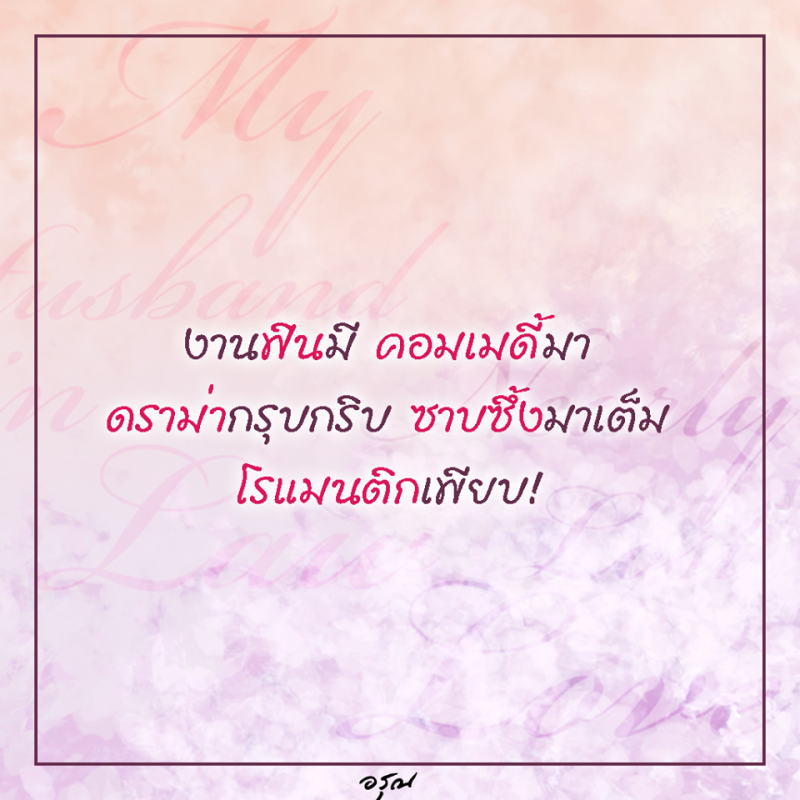 ร้านหนังสือออนไลน์ในเครืออมรินทร์