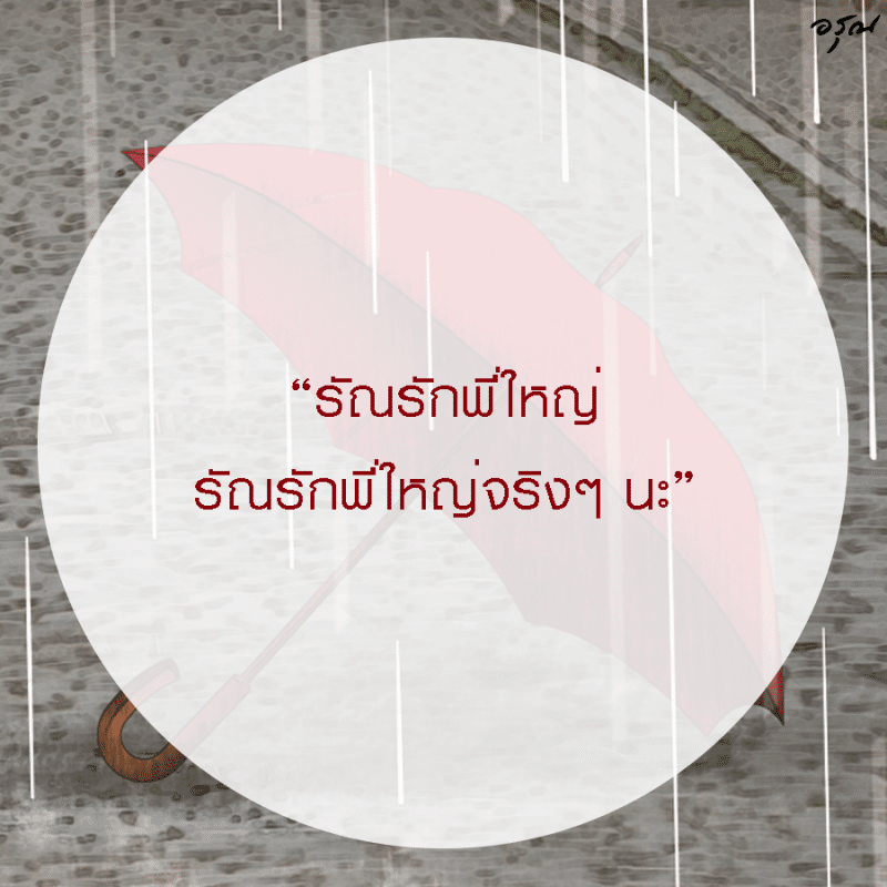 ร้านหนังสือออนไลน์ในเครืออมรินทร์