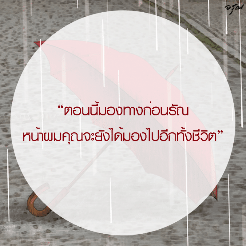 ร้านหนังสือออนไลน์ในเครืออมรินทร์