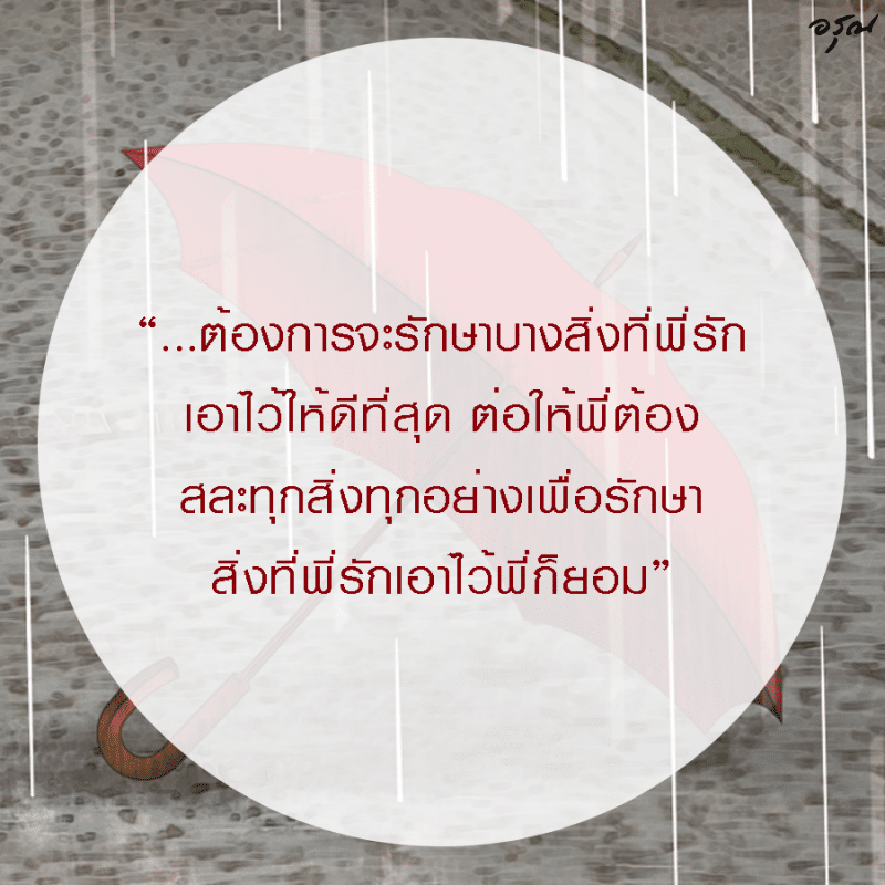 ร้านหนังสือออนไลน์ในเครืออมรินทร์