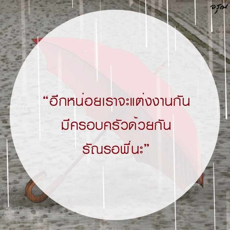 ร้านหนังสือออนไลน์ในเครืออมรินทร์