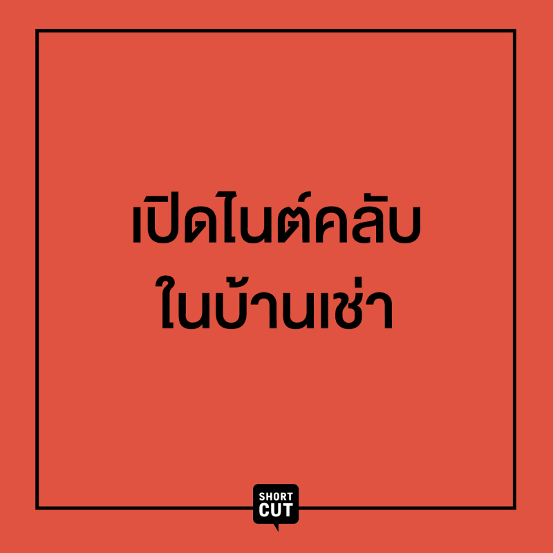 ร้านหนังสือออนไลน์ในเครืออมรินทร์