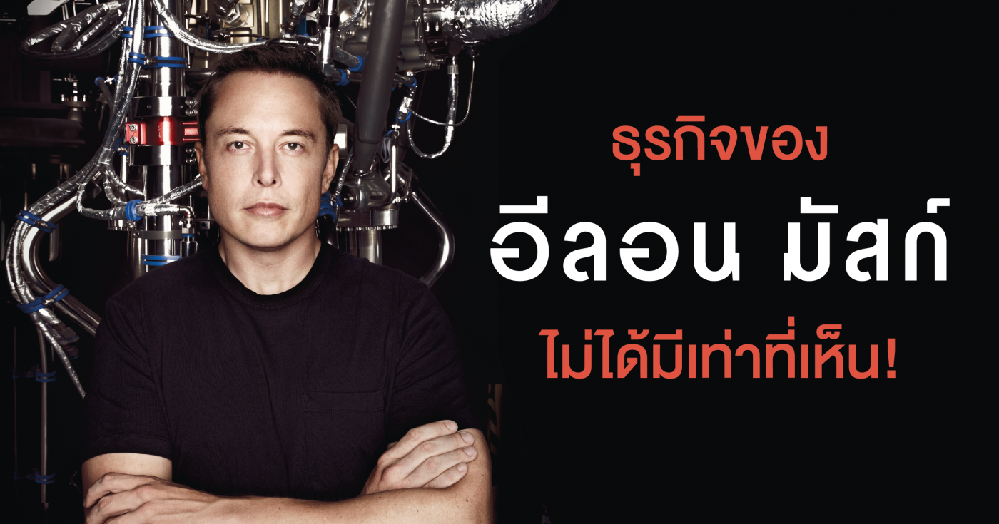 ร้านหนังสือออนไลน์ในเครืออมรินทร์