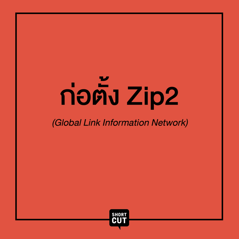ร้านหนังสือออนไลน์ในเครืออมรินทร์