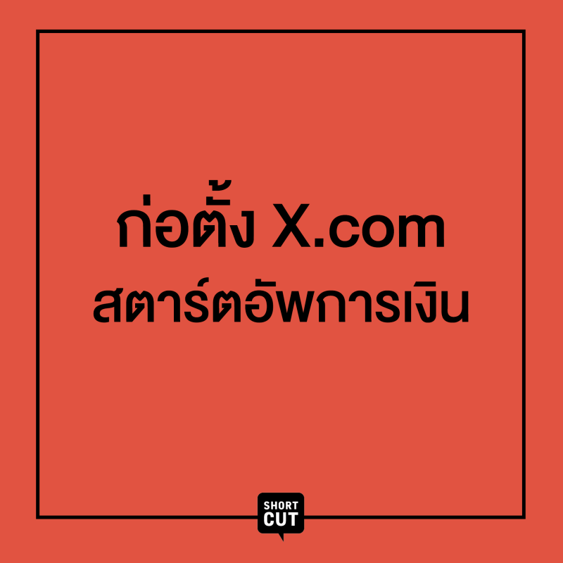 ร้านหนังสือออนไลน์ในเครืออมรินทร์