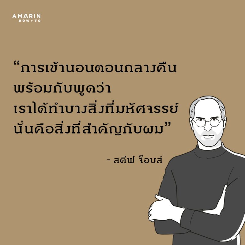 ร้านหนังสือออนไลน์ในเครืออมรินทร์