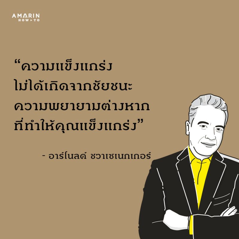 ร้านหนังสือออนไลน์ในเครืออมรินทร์