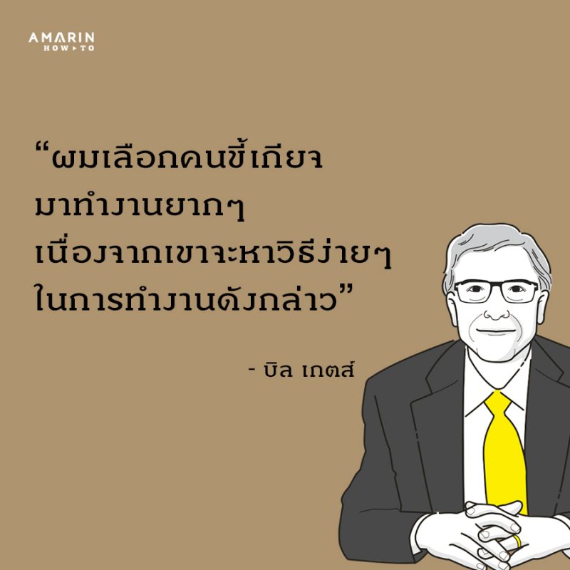 ร้านหนังสือออนไลน์ในเครืออมรินทร์