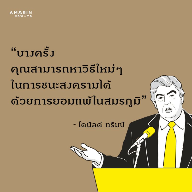 ร้านหนังสือออนไลน์ในเครืออมรินทร์
