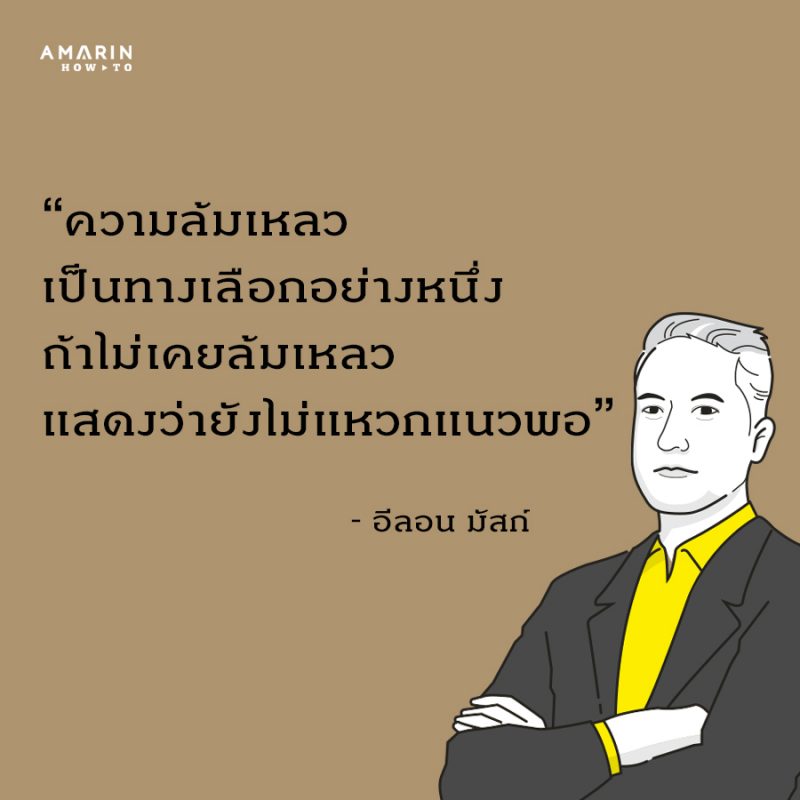 ร้านหนังสือออนไลน์ในเครืออมรินทร์