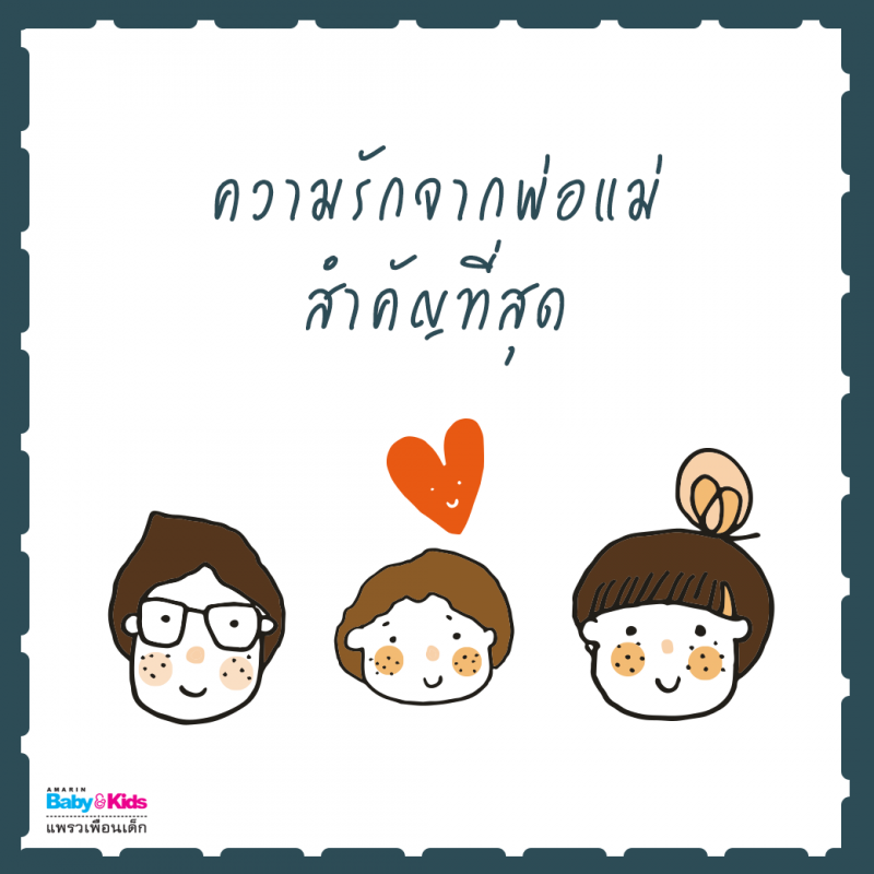 ร้านหนังสือออนไลน์ในเครืออมรินทร์