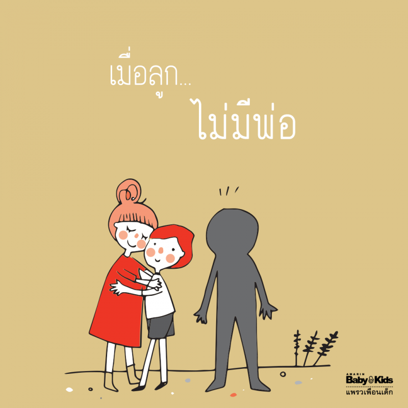 ร้านหนังสือออนไลน์ในเครืออมรินทร์