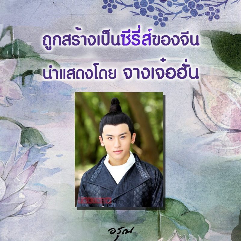 ร้านหนังสือออนไลน์ในเครืออมรินทร์