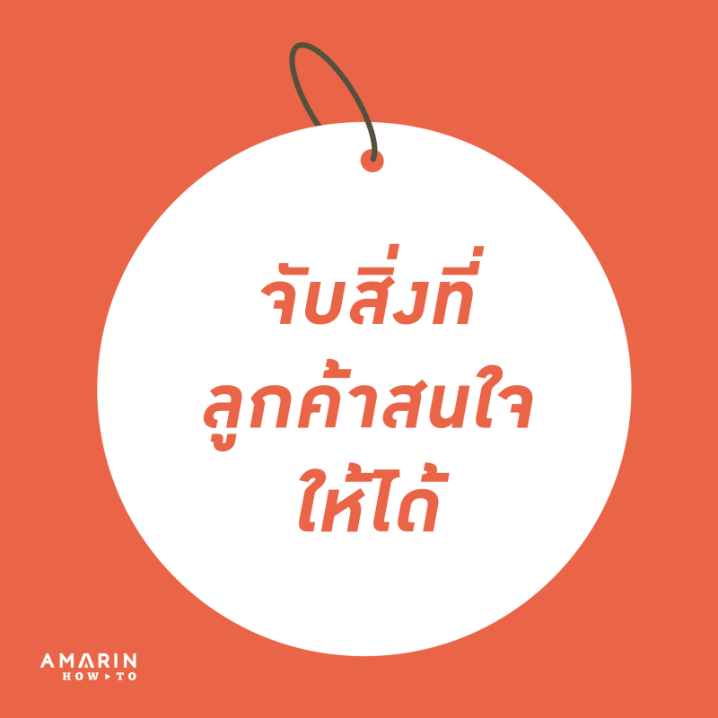ร้านหนังสือออนไลน์ในเครืออมรินทร์