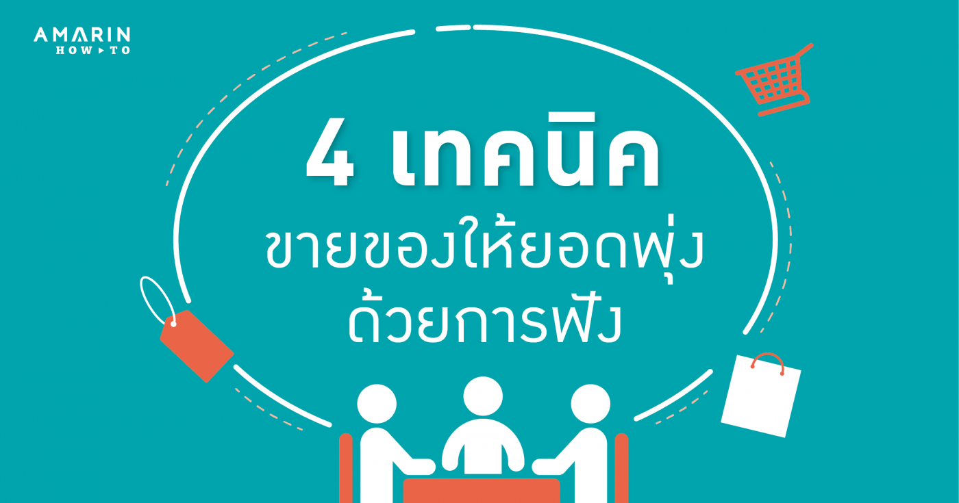 ร้านหนังสือออนไลน์ในเครืออมรินทร์