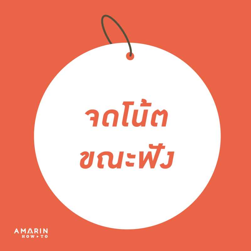 ร้านหนังสือออนไลน์ในเครืออมรินทร์