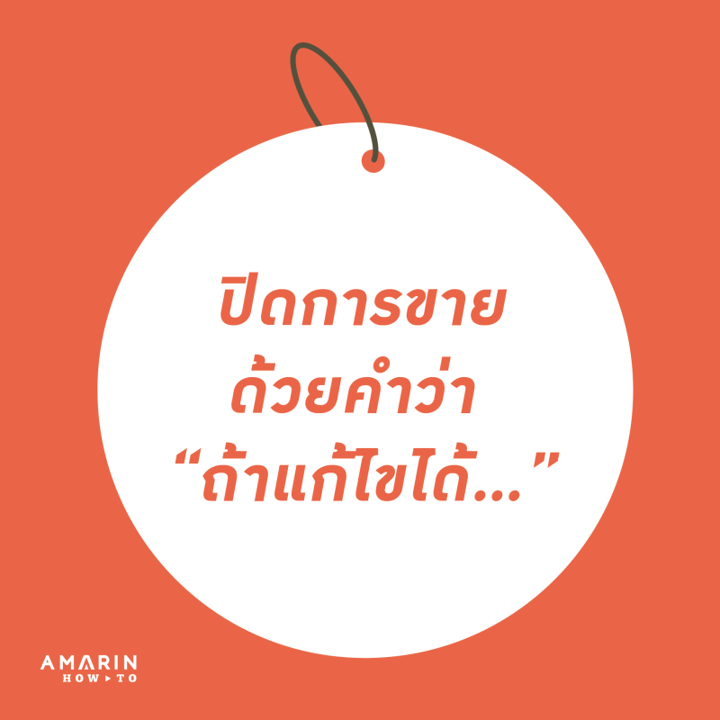 ร้านหนังสือออนไลน์ในเครืออมรินทร์