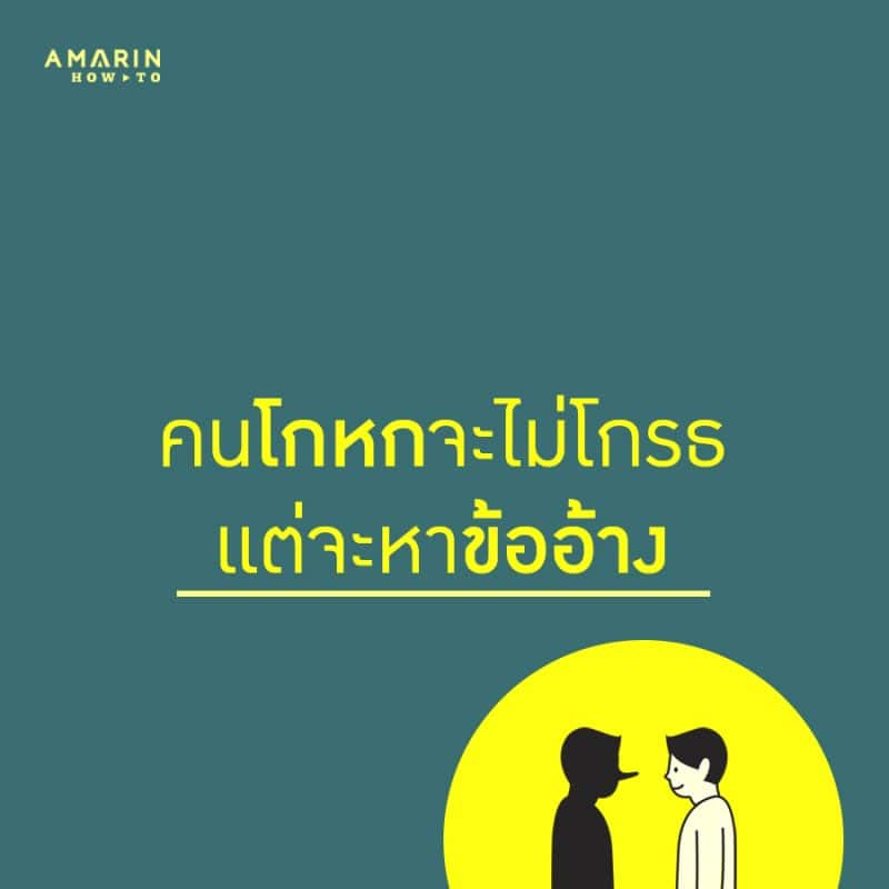 ร้านหนังสือออนไลน์ในเครืออมรินทร์