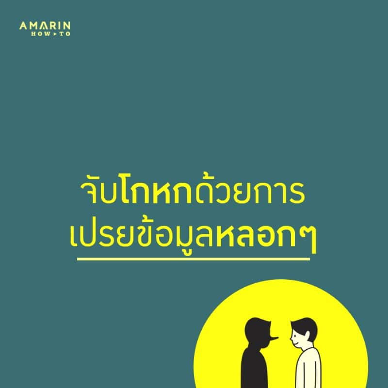ร้านหนังสือออนไลน์ในเครืออมรินทร์