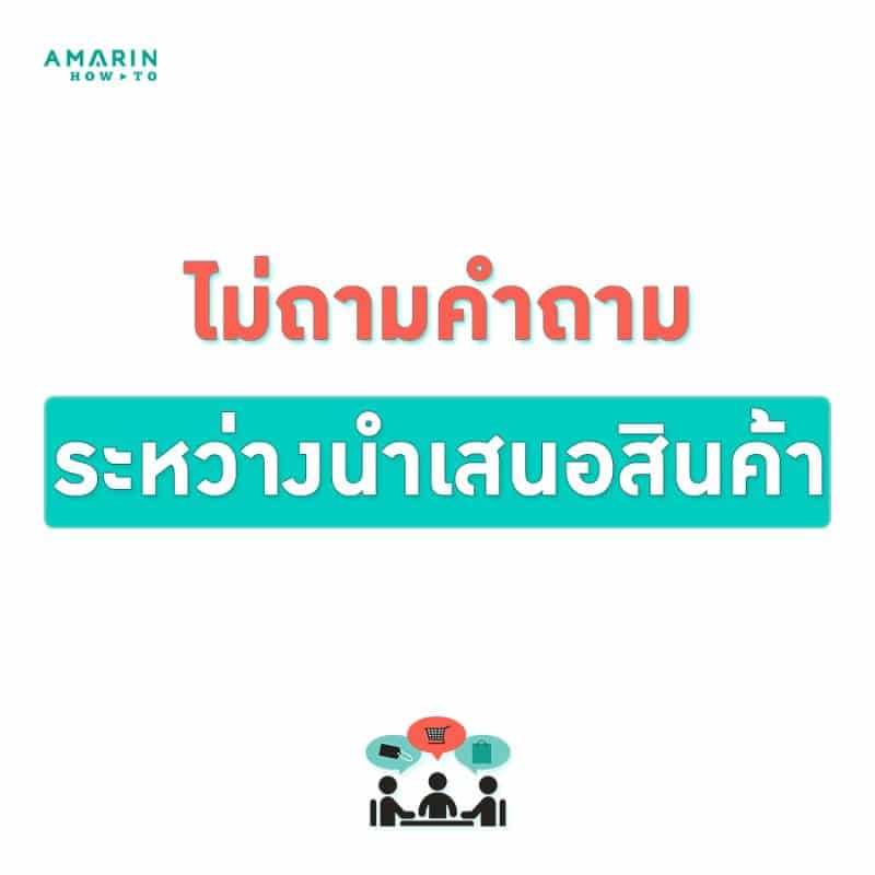 ร้านหนังสือออนไลน์ในเครืออมรินทร์