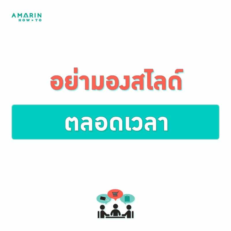 ร้านหนังสือออนไลน์ในเครืออมรินทร์