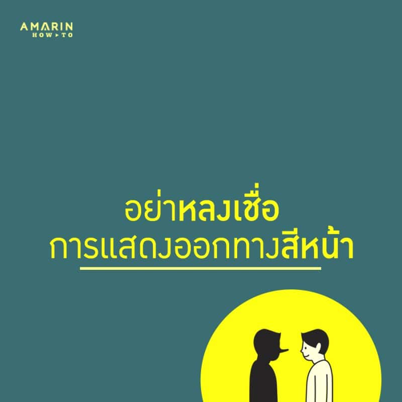 ร้านหนังสือออนไลน์ในเครืออมรินทร์