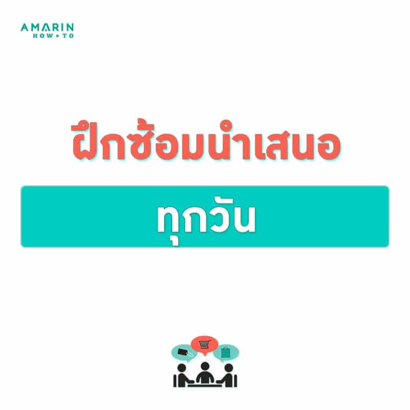 ร้านหนังสือออนไลน์ในเครืออมรินทร์