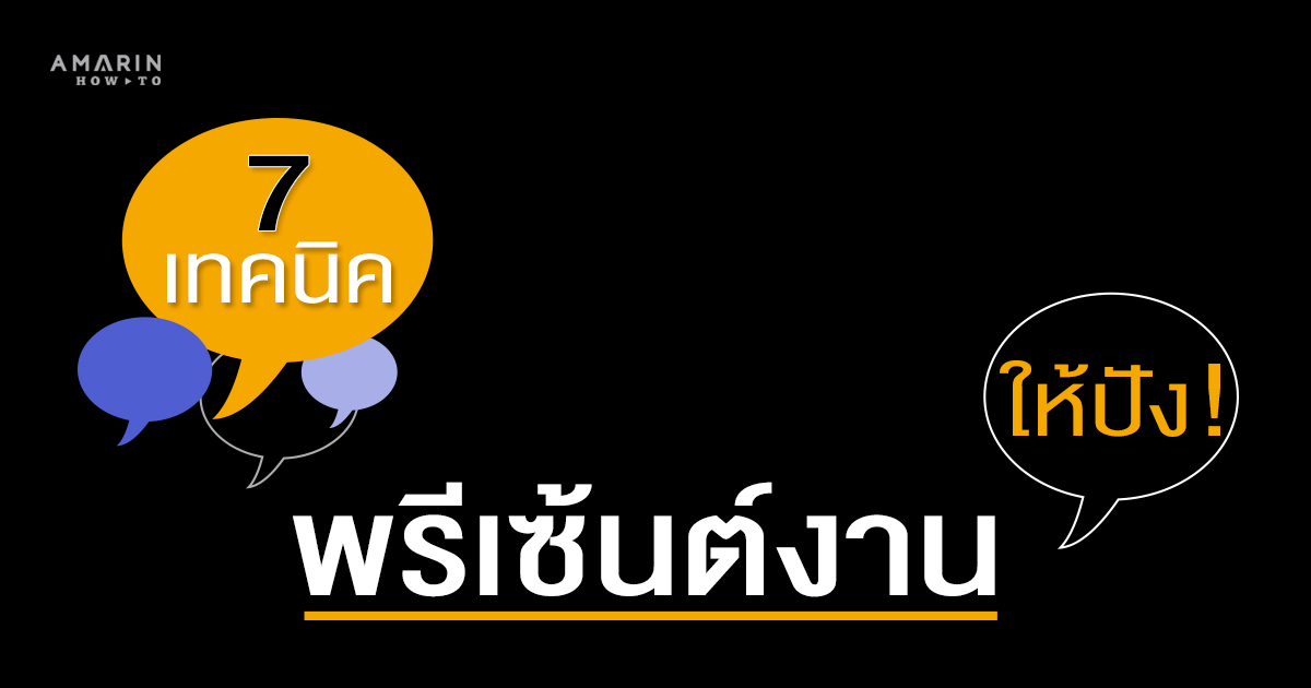 ร้านหนังสือออนไลน์ในเครืออมรินทร์