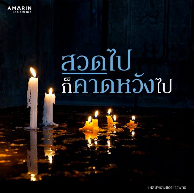 ร้านหนังสือออนไลน์ในเครืออมรินทร์