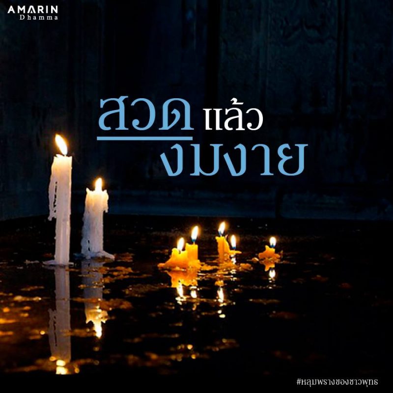 ร้านหนังสือออนไลน์ในเครืออมรินทร์