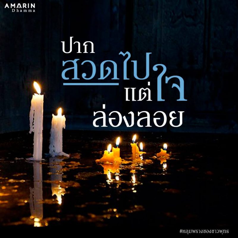 ร้านหนังสือออนไลน์ในเครืออมรินทร์
