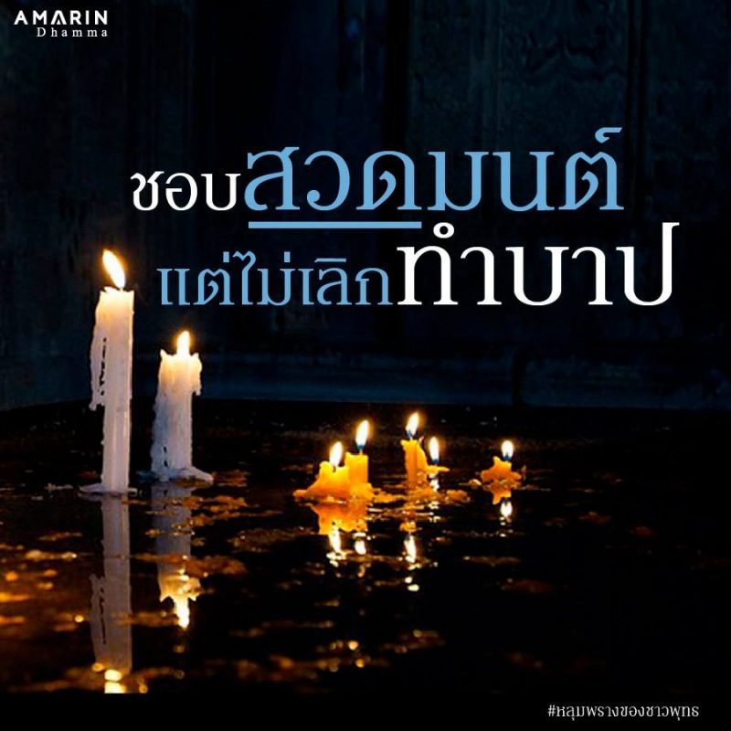 ร้านหนังสือออนไลน์ในเครืออมรินทร์