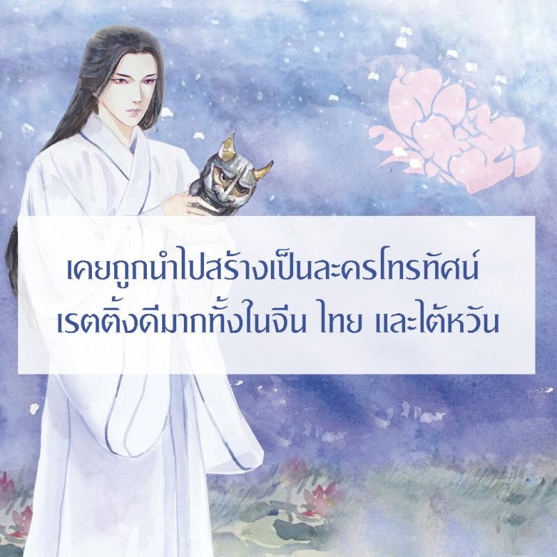 ร้านหนังสือออนไลน์ในเครืออมรินทร์