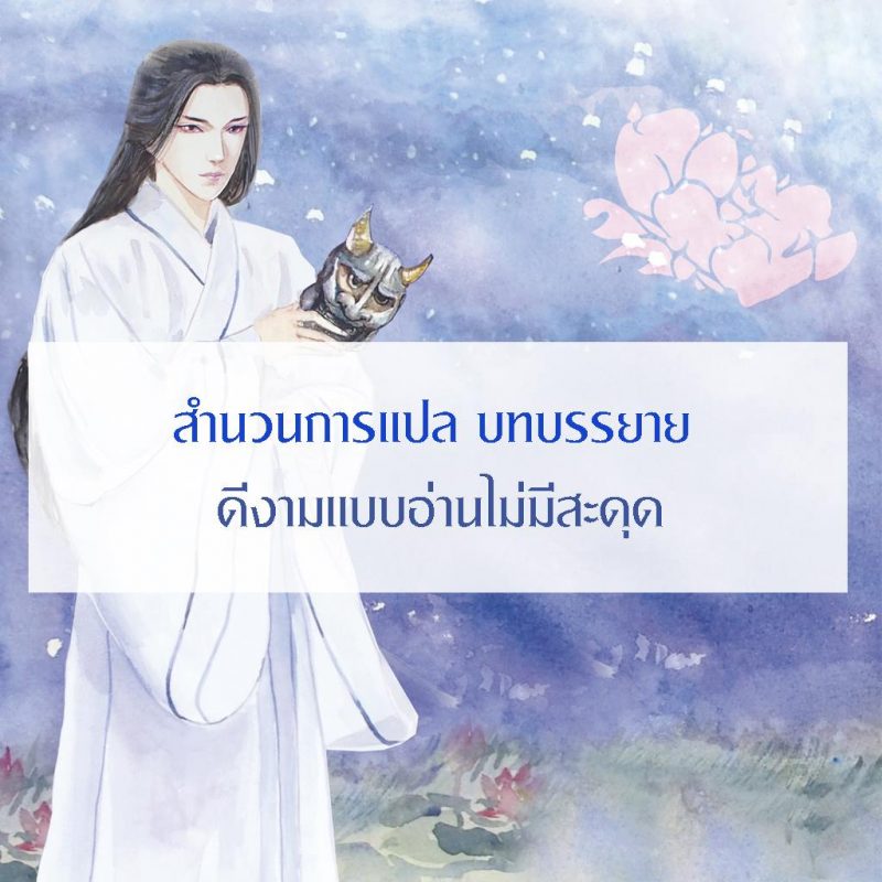ร้านหนังสือออนไลน์ในเครืออมรินทร์