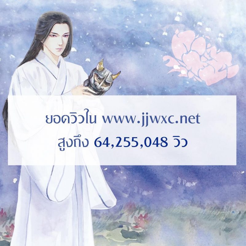 ร้านหนังสือออนไลน์ในเครืออมรินทร์