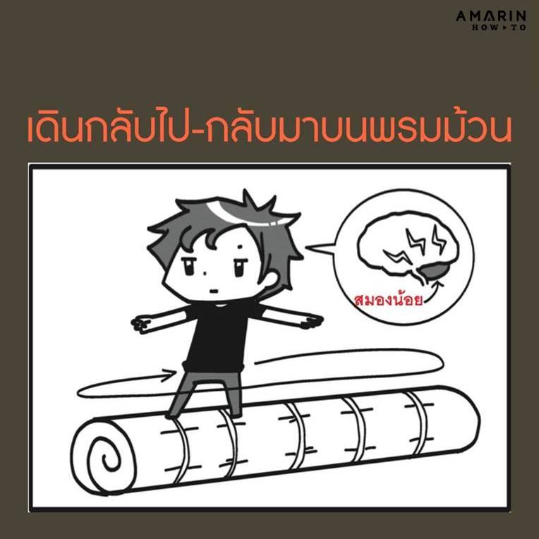 ร้านหนังสือออนไลน์ในเครืออมรินทร์