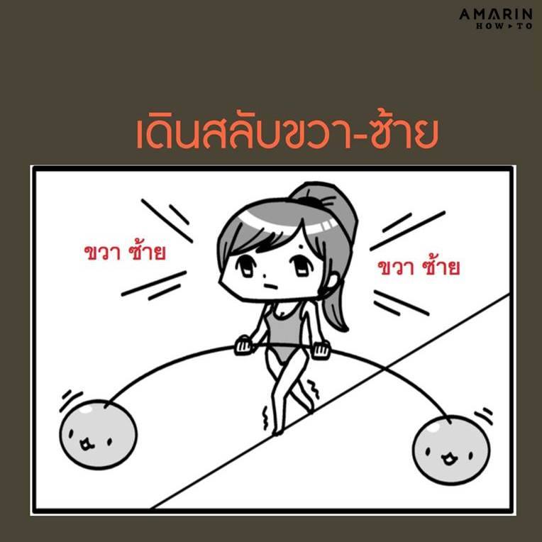 ร้านหนังสือออนไลน์ในเครืออมรินทร์
